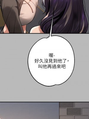 富家女姐姐 1-137 全集_2555