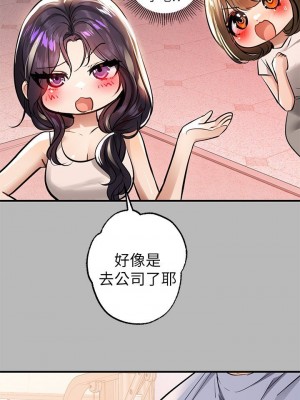 富家女姐姐 1-137 全集_2557