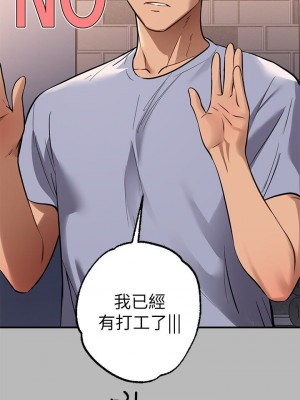 富家女姐姐 1-137 全集_2559