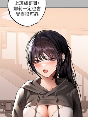 富家女姐姐 1-137 全集_2560