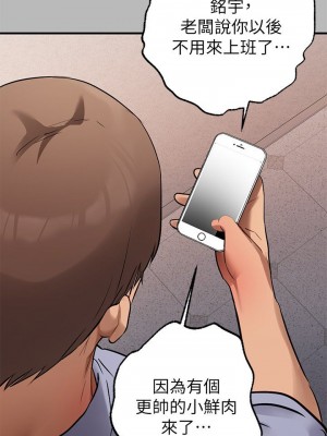 富家女姐姐 1-137 全集_2562