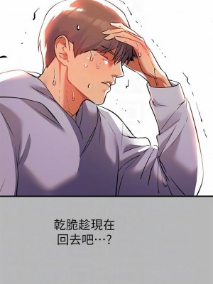 富家女姐姐 1-137 全集_2569