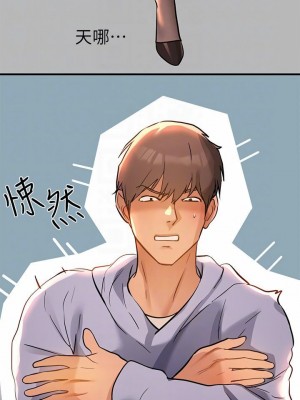 富家女姐姐 1-137 全集_2573