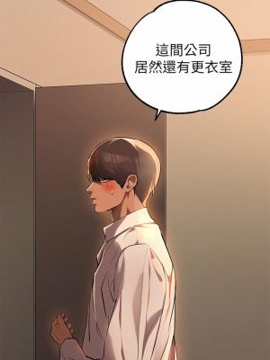 富家女姐姐 1-137 全集_2576