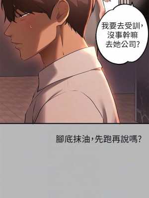 富家女姐姐 1-137 全集_2577