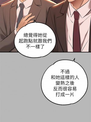 富家女姐姐 1-137 全集_2580