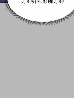 富家女姐姐 1-137 全集_2584