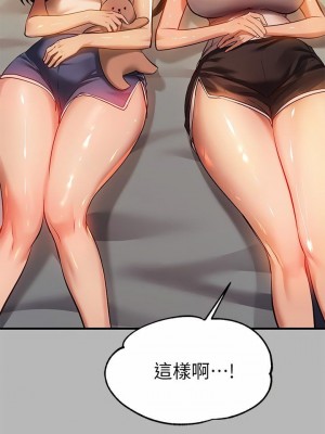 富家女姐姐 1-137 全集_2586