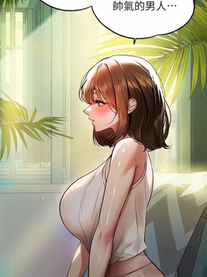 富家女姐姐 1-137 全集_2589