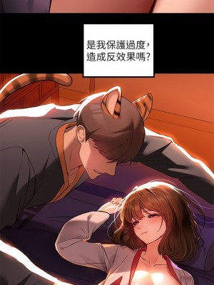 富家女姐姐 1-137 全集_2590