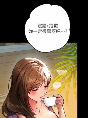 富家女姐姐 1-137 全集_2591