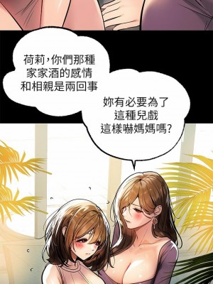富家女姐姐 1-137 全集_2593