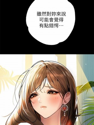富家女姐姐 1-137 全集_2594