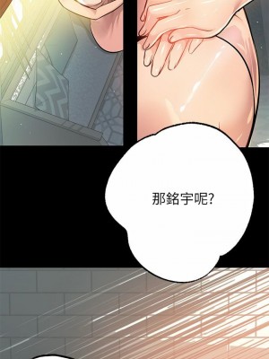 富家女姐姐 1-137 全集_2595