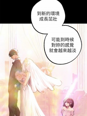 富家女姐姐 1-137 全集_2597