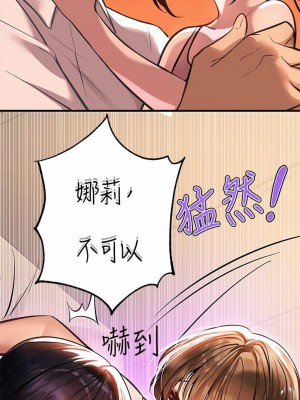 富家女姐姐 1-137 全集_2601