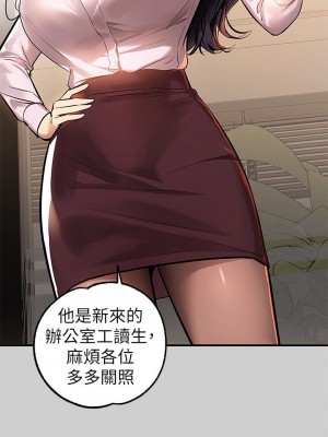 富家女姐姐 1-137 全集_2611