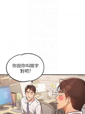 富家女姐姐 1-137 全集_2613