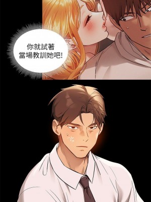 富家女姐姐 1-137 全集_2618