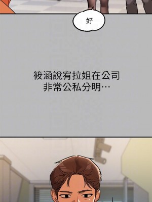 富家女姐姐 1-137 全集_2619