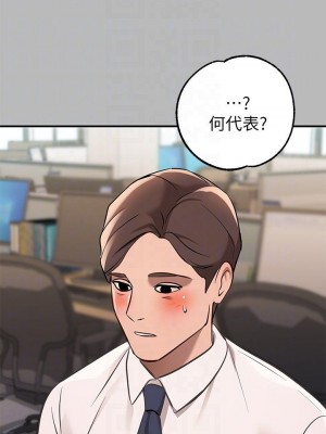 富家女姐姐 1-137 全集_2621