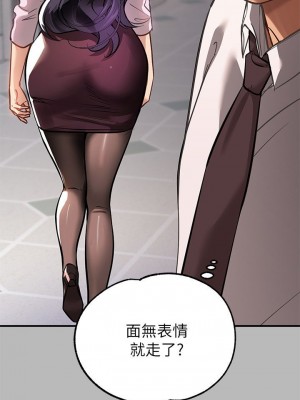 富家女姐姐 1-137 全集_2624