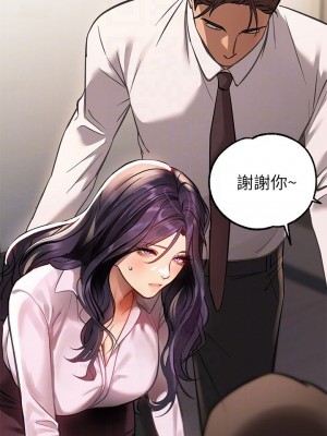 富家女姐姐 1-137 全集_2625