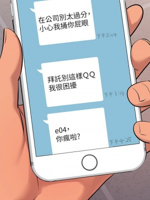 富家女姐姐 1-137 全集_2630