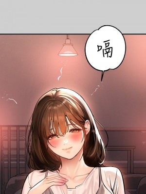 富家女姐姐 1-137 全集_2632