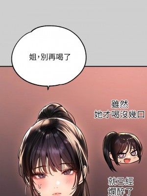 富家女姐姐 1-137 全集_2634