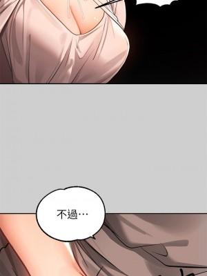 富家女姐姐 1-137 全集_2638