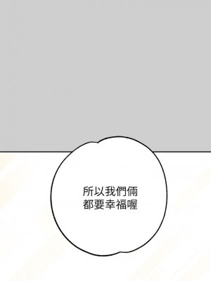 富家女姐姐 1-137 全集_2640