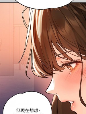 富家女姐姐 1-137 全集_2641