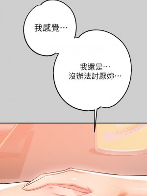 富家女姐姐 1-137 全集_2642