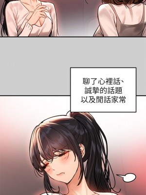 富家女姐姐 1-137 全集_2645