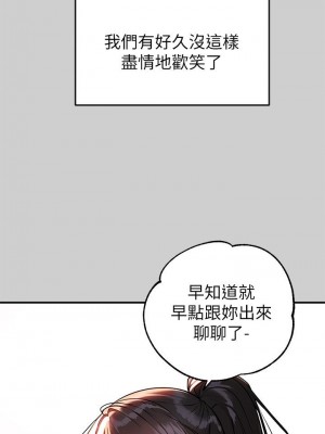 富家女姐姐 1-137 全集_2646