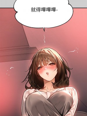 富家女姐姐 1-137 全集_2648