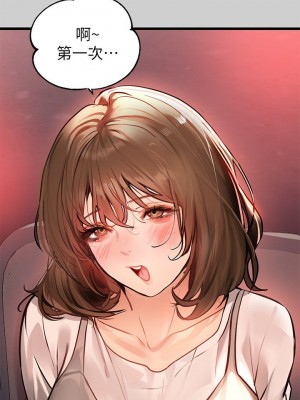 富家女姐姐 1-137 全集_2650