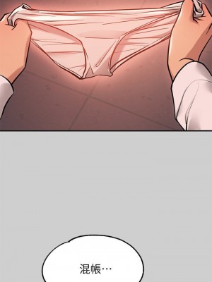 富家女姐姐 1-137 全集_2651