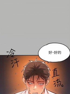 富家女姐姐 1-137 全集_2661