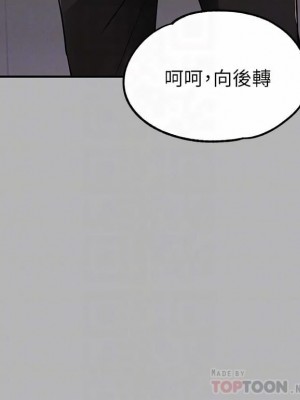 富家女姐姐 1-137 全集_2662