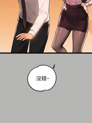 富家女姐姐 1-137 全集_2663