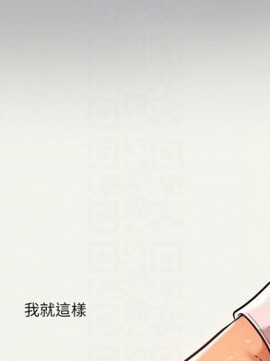 富家女姐姐 1-137 全集_2666