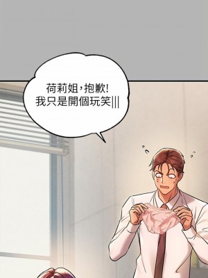 富家女姐姐 1-137 全集_2667