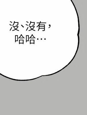 富家女姐姐 1-137 全集_2674