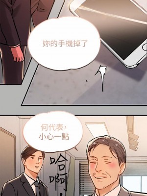 富家女姐姐 1-137 全集_2677