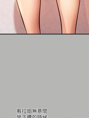 富家女姐姐 1-137 全集_2679