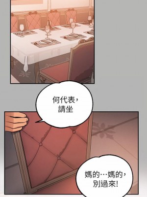 富家女姐姐 1-137 全集_2682