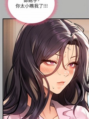 富家女姐姐 1-137 全集_2686