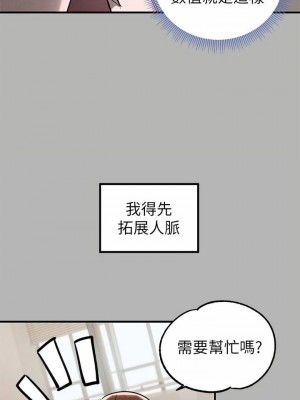 富家女姐姐 1-137 全集_2688